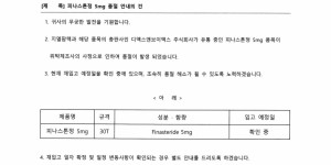 ※ 품절 및 입고 일정 안내