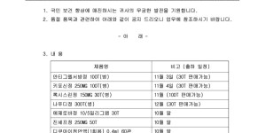 10월 23일ㅣ품절 및 입고 일정 안내
